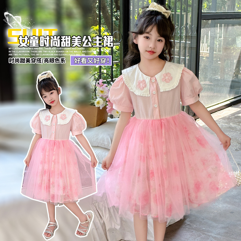 女童夏装连衣裙2024新款中大童洋气小女孩花朵甜美公主裙网纱裙潮
