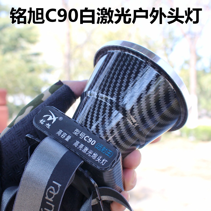 铭旭c90强光充电头灯大功率头戴式进口手电筒led锂电户外矿灯