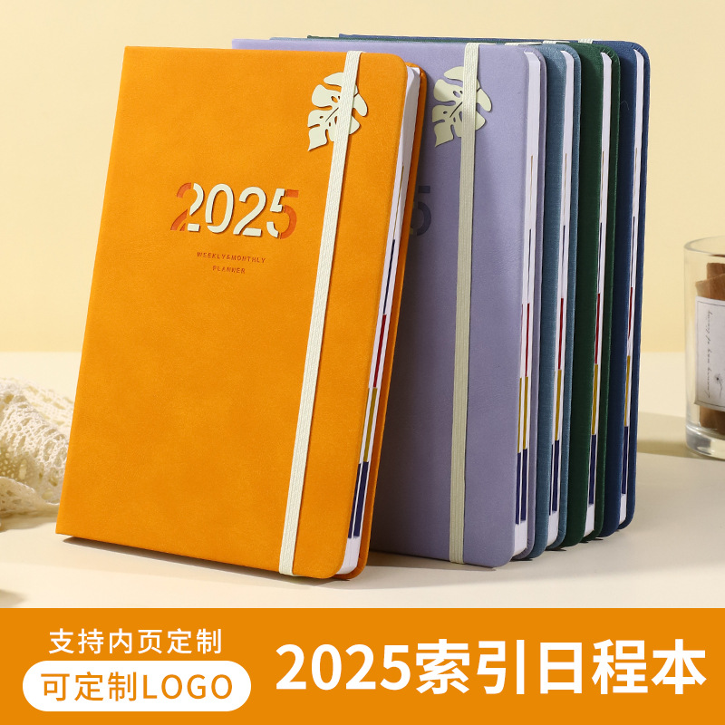 跨境2025英文日程本打卡时间管理记事本学习计划日记本西班牙批发