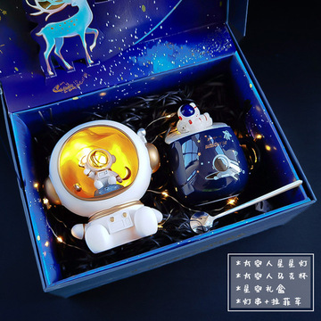 公司年会礼品伴手礼圣诞节宇航员生日小礼物送男生十岁幼儿园老师
