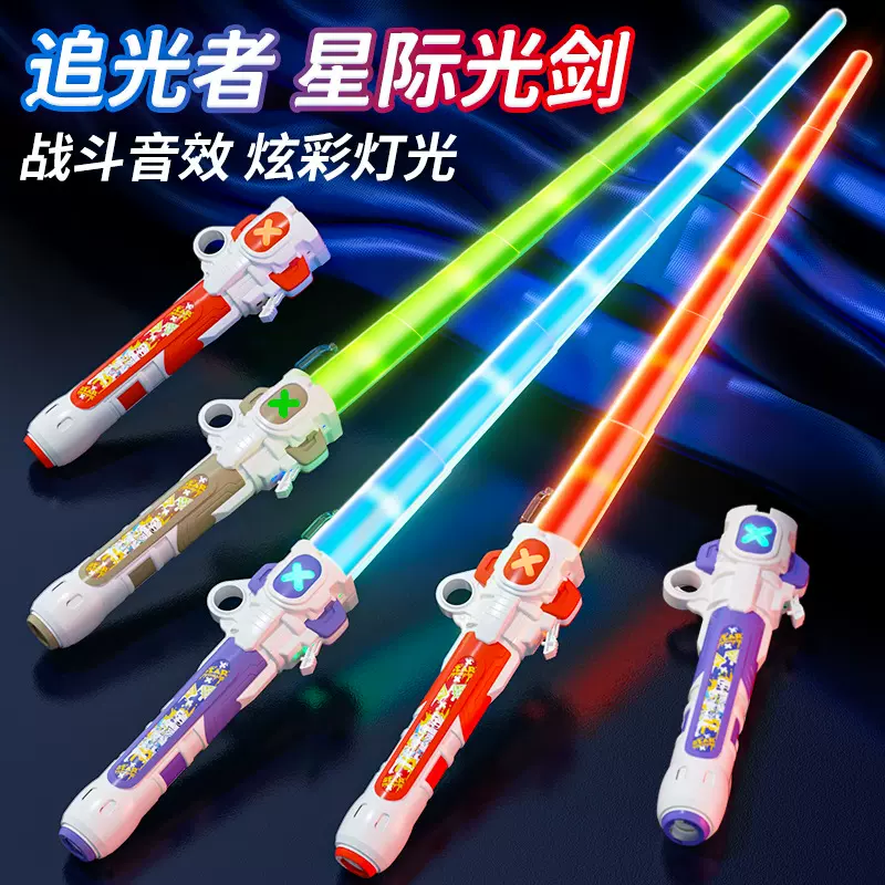 跨境2合1激光剑儿童网红男孩发光玩具荧光棒摆摊夜市批发发亮潮玩