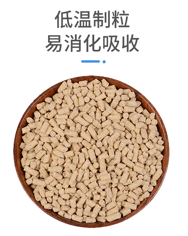猪饲料保育猪配合饲料乳猪保育料仔猪前期增肥饲料实惠袋装20公斤