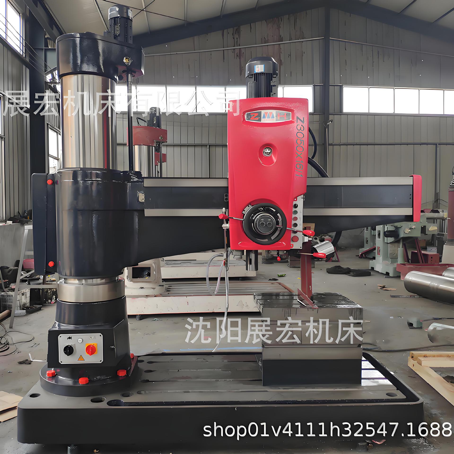 沈阳展宏z3050x16液压摇臂钻床自动进刀液压机械锁紧钻孔攻丝立式