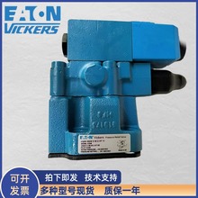 弯管机液压阀威格士VICKERS电磁阀DG4V-3-2AL-M-U-C6-60