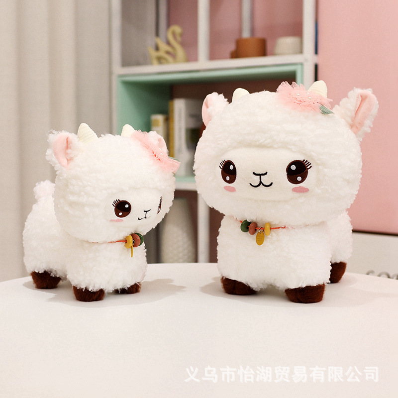 乐羊羊小羊毛绒玩具公仔可爱小羊玩偶布娃娃生日礼物商场批-阿里巴巴