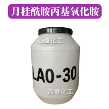 LAO-30 发泡剂 增稠剂 调理剂 月桂酰胺丙基氧化胺 1Kg