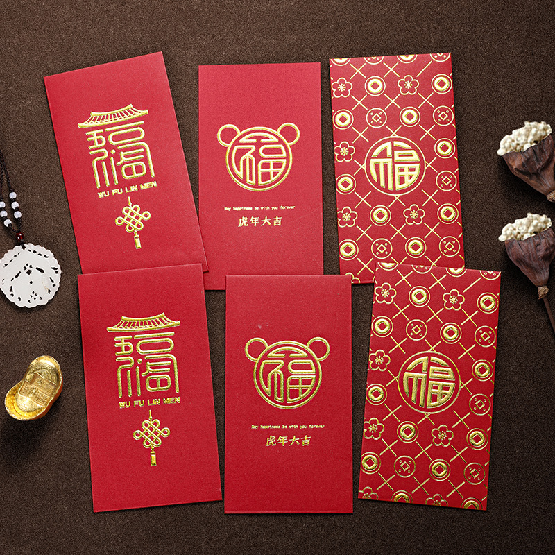 利是可爱过年新年虎年包2022通用创意压岁烫金袋新款红包个性封壳