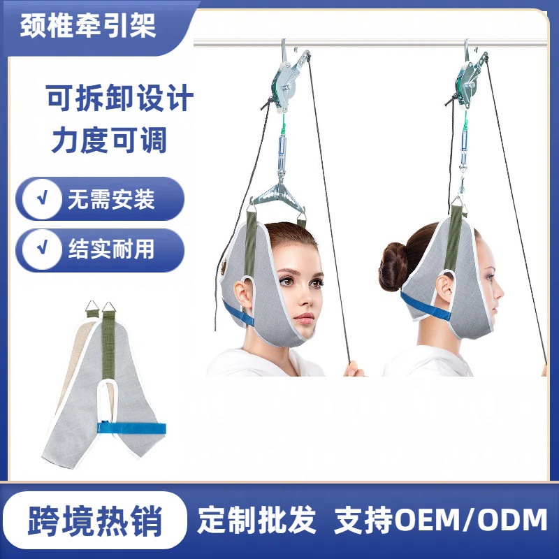 跨境颈椎牵引架 挂钩式颈部矫正带 家用吊脖子护颈拉伸器批发