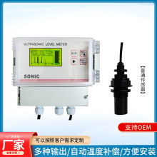 厂家分体式超声波液位计水位仪传感器物位控制数显测量仪