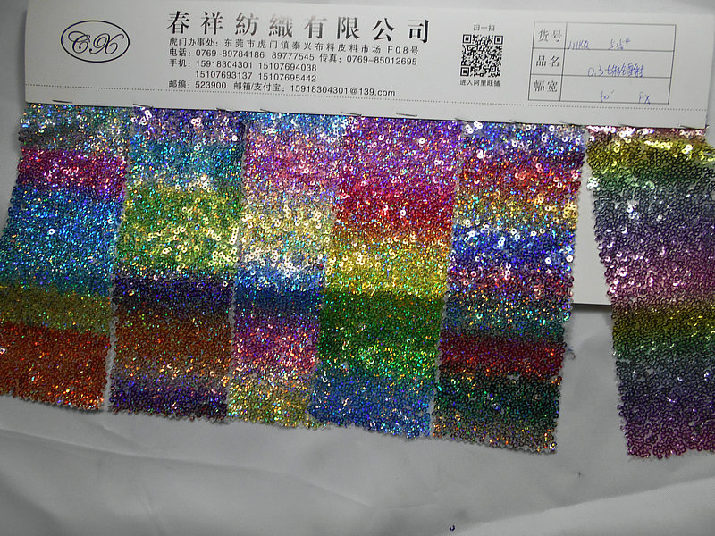 3mm珠片彩条电脑绣花布亮片布 网版底彩虹条镭射片舞台时装面料
