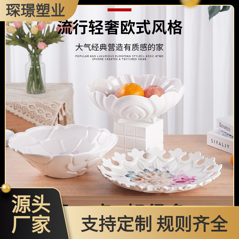 Creative European-Style High Leg Home Living Room Porcelain-like Dried Fruit Snack Fruit Plate Fruit Plate Colorful Fruit Plate Macaron Gift