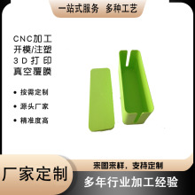 线路板控制器电源盒 注塑成型塑胶壳体 CNC加工定制产厂家 3D打印