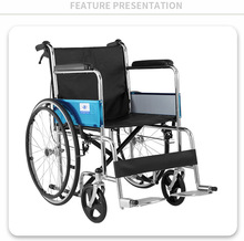 凯洋轮椅老人可折叠手动轮椅车809型残疾人手推代步车残疾人轮椅