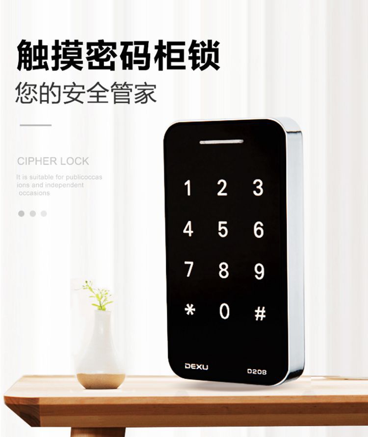 桑拿更衣室衣柜锁-桑拿更衣室衣柜锁厂家,品牌,图片,热帖-阿里巴巴