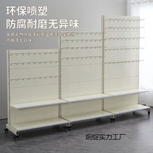 超市货架带轮子便利店洞洞超市零食挂钩多层饰品文具店展示架单面