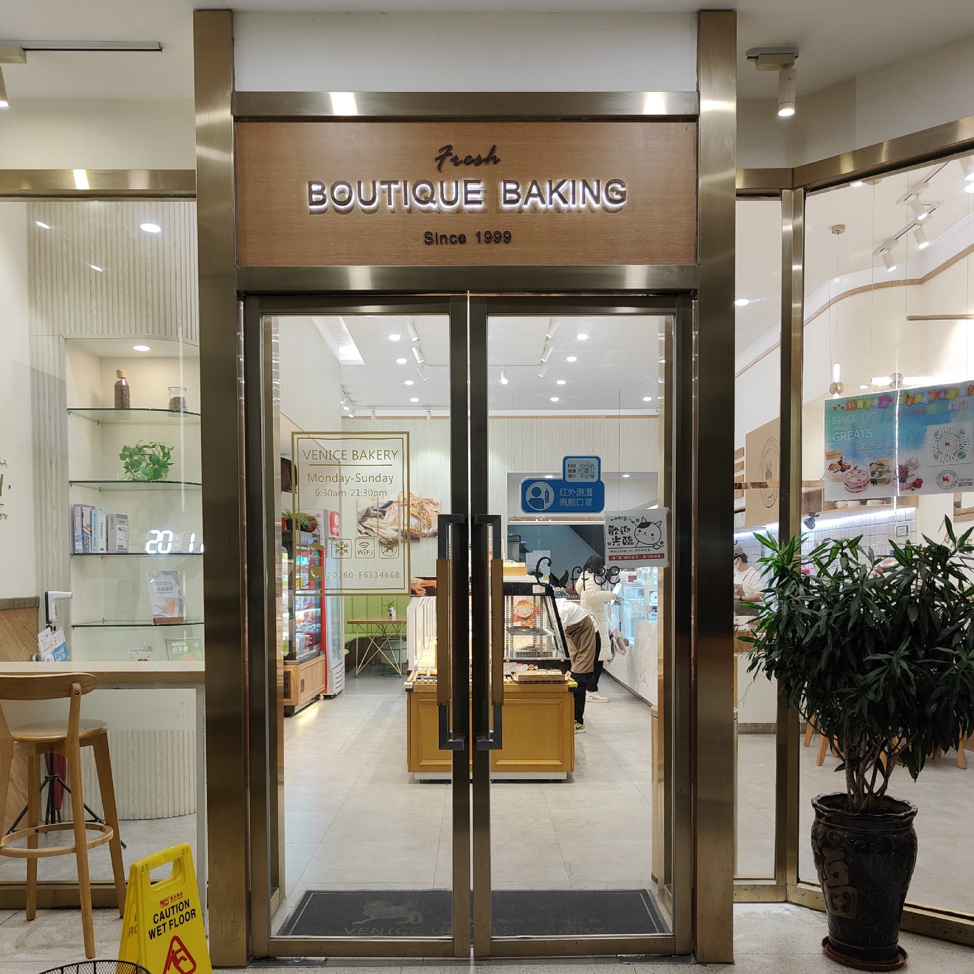 【佛山工厂直销】商店高档玫瑰金不锈钢玻璃门酒店不锈钢大门相似店铺