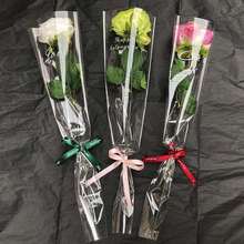 鲜花包装袋单枝束玫瑰插透明多支艺材料饰品跨境厂家速卖通代货