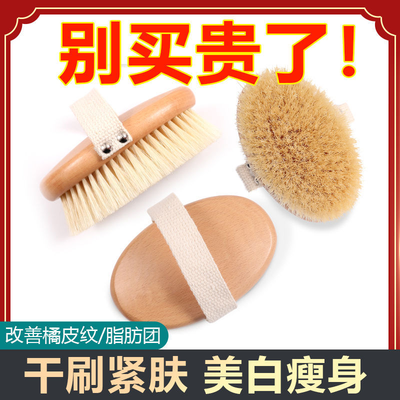 洗澡刷猪鬃干刷洗澡身体软毛瘦腿沐浴刷酸美体搓澡刷子皮肤批发