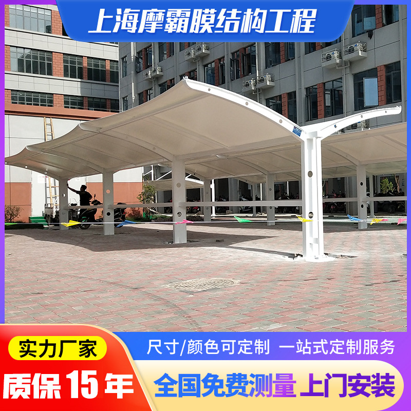 承接小区电动车棚非机动车停车棚厂家工程汽车充电桩雨棚-阿里巴巴