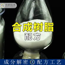 水性氯醋树脂乳液配方 环氧胶衣 胶水用二元氯醋树脂 酯溶配方