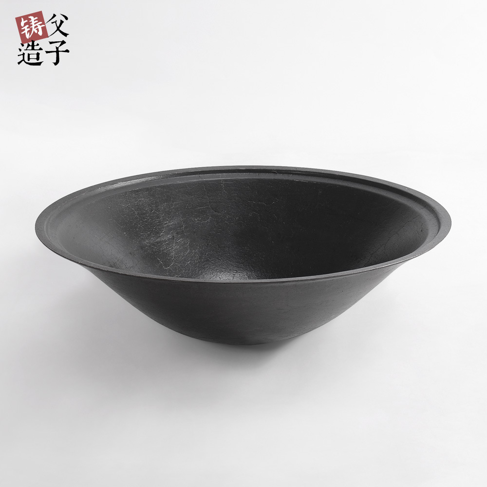 父子铸造凹型电磁炉专用铸铁炒锅 家用加厚尖底铁锅平底铁炖锅