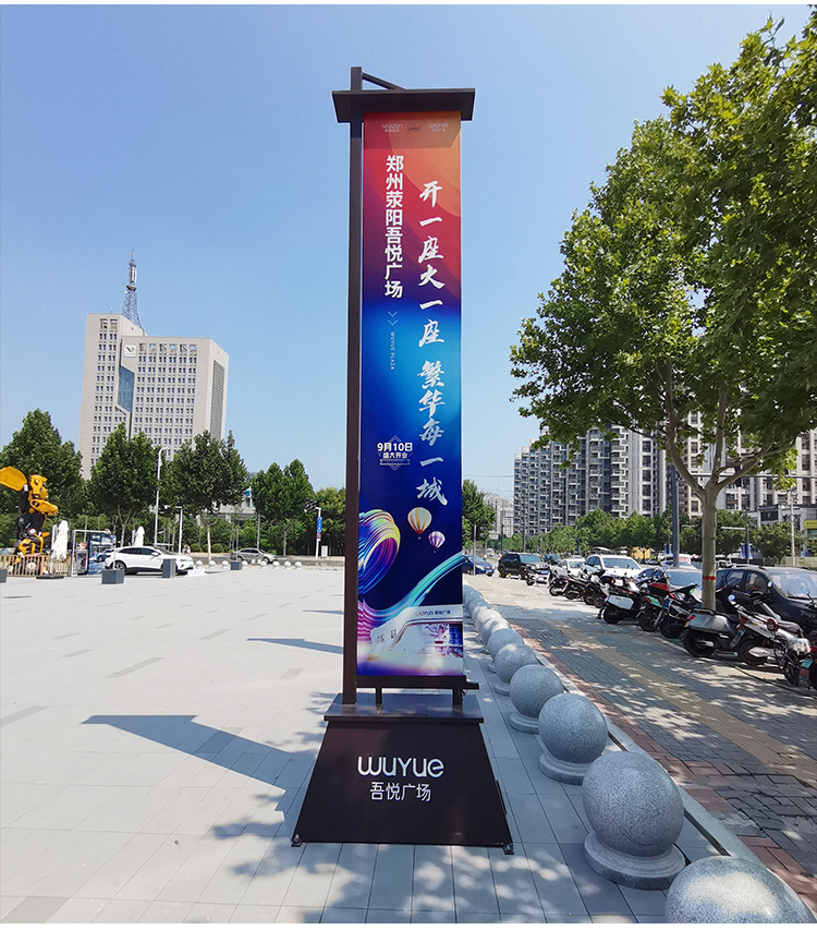 注沙铁质道旗售楼处5米铁艺发光刀旗 厂家户外双面楼盘广告罗马旗