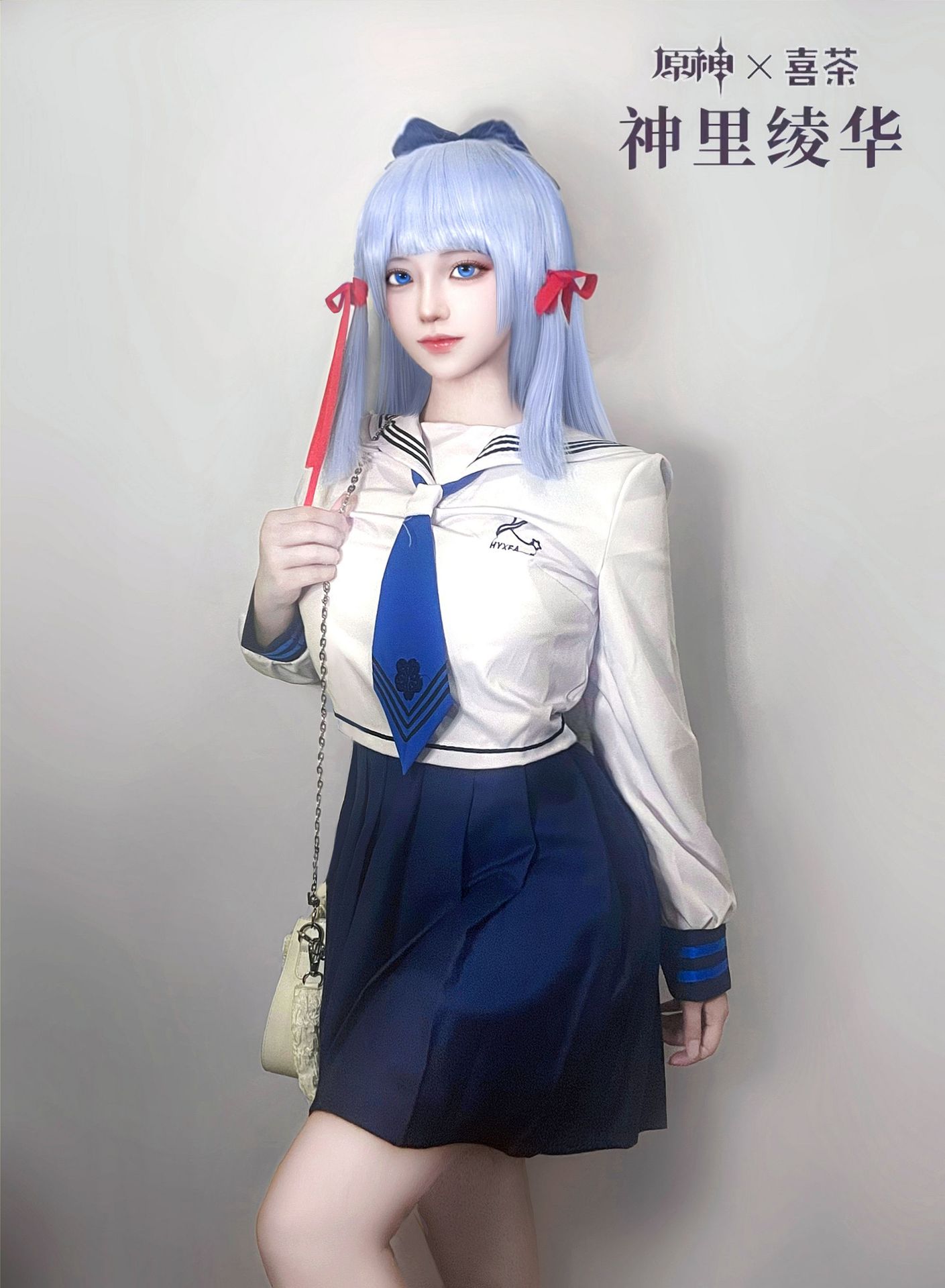 原神cos服喜茶联动神里绫华绣花jk制服神里绫人cosplay服装全套女