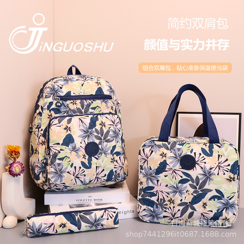 2024 New Backpack One Piece Dropshipping Pattern Cloth Three-Piece Schoolbag Simple Large Capacity Travel Backpack Fashion