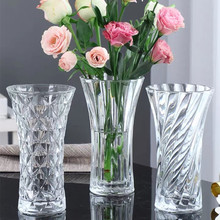 现代加厚欧式透明玻璃花瓶水培富贵竹百合花器客厅摆件插花瓶大号