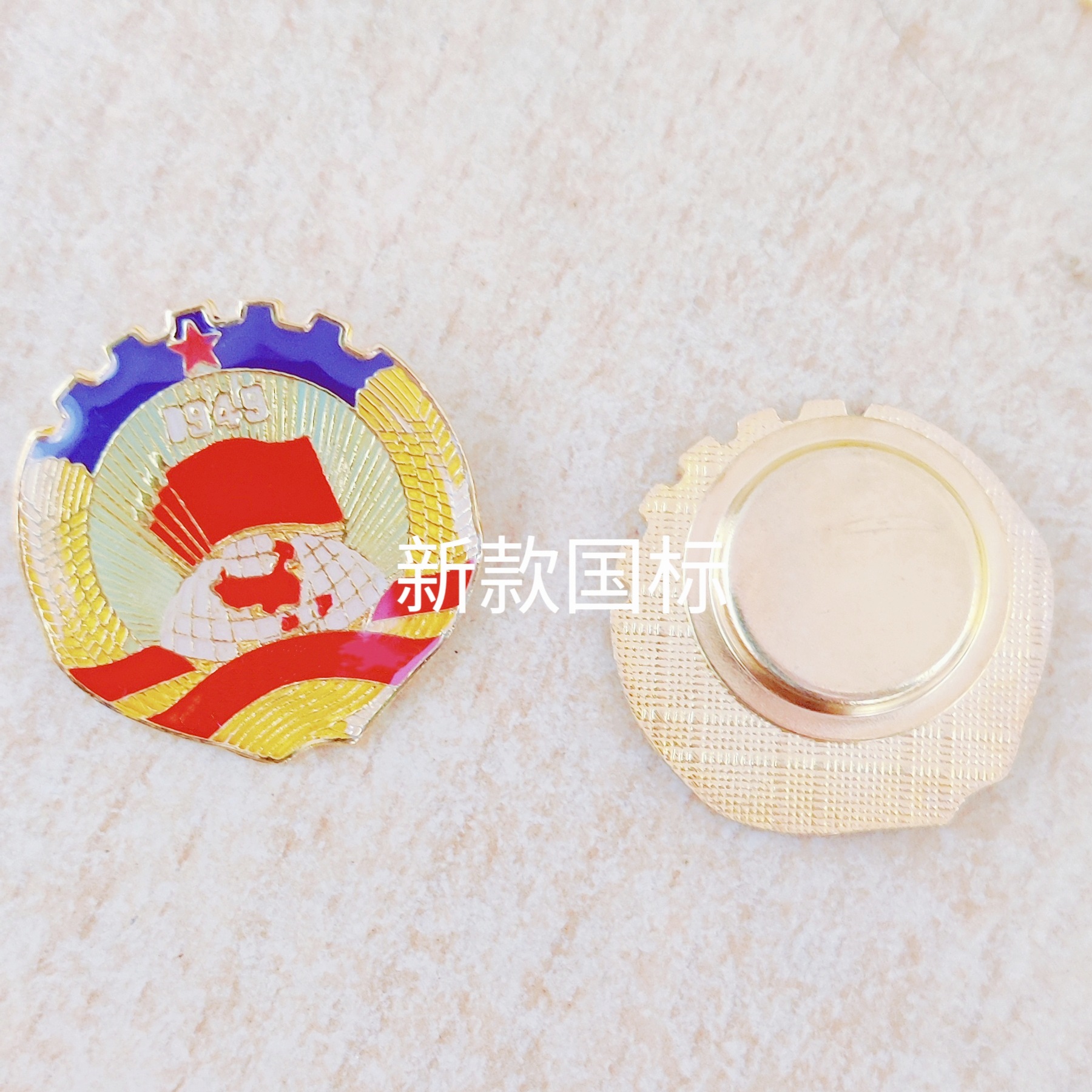 新版加厚政协徽章水晶滴塑胸章政协委员胸徽别针大磁铁超强双磁铁