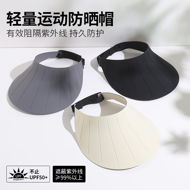 [hat hidden] seamless integrated cool leather shell-like bonnet spring and summer sun hats for men and women upf50 + breathable topless hat