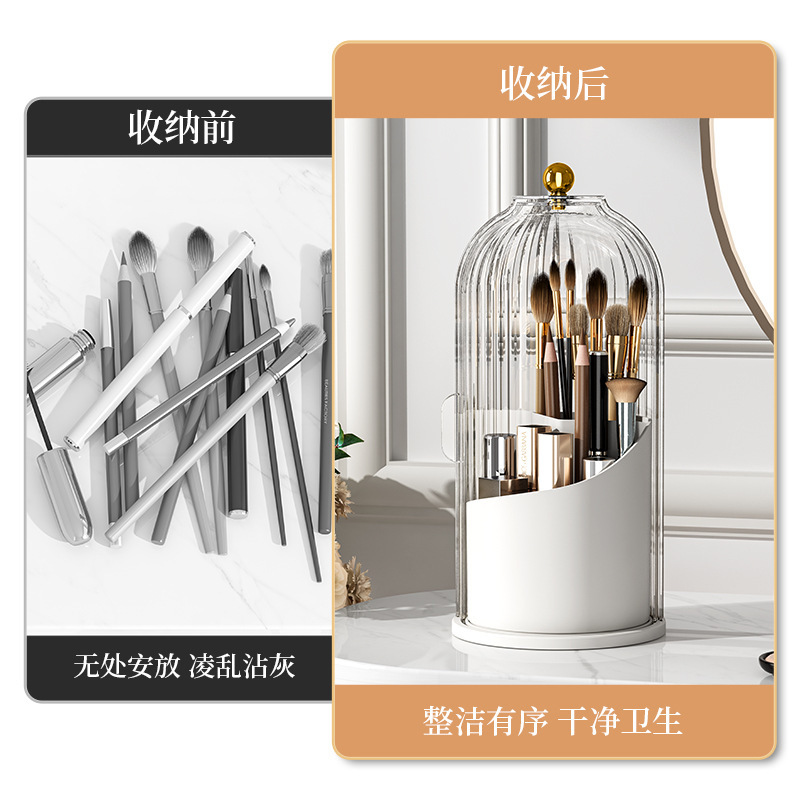 Rotatable Compartment Storage Container Clear with Cover Dustproof Makeup Kit Desktop Light Luxury Bird Cage Cover