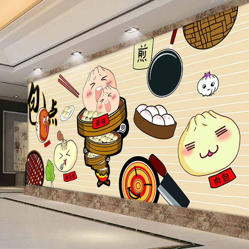 包子铺饺子馆壁纸早餐店墙面装饰墙壁画卡通图片海报装修背景墙纸