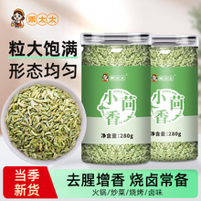 乖太太甘肃小茴香商用川菜火锅调料炖肉烧烤撒料香料厨房调料批发