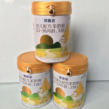 欧能达羊奶粉3段2段1段婴幼儿配方羊奶粉12-36个月800克实体正品