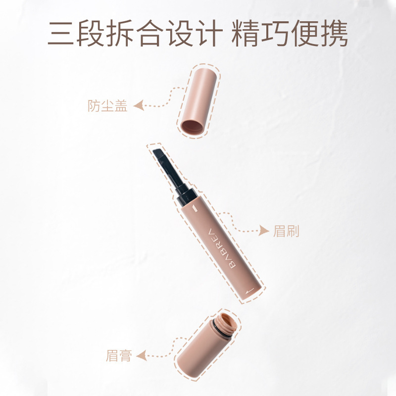 Barbella Eyebrow Cream Eyebrow Dye Cream Waterproof Makeup Not Easy to Decolorize Eyebrow Pencil Female Barbella Official Flagship Store Eyebrow Powder