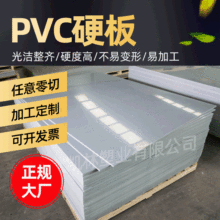 出口级塑料托板 高品质一级PVC免烧砖托板厂家 灰色硬质PVC板