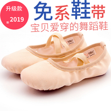 加绒儿童女软底舞蹈练功鞋猫爪成人形体中国舞芭蕾跳舞鞋免系带月