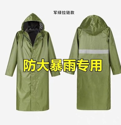 Raincoat Long Full Body Rainproof Adult Canvas Thickened Wear-Resistant Outdoor Integrated Men's One-Piece Waterproof Clothing Rain Suit