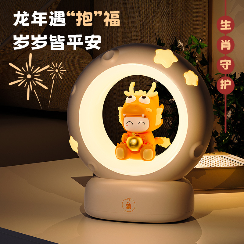 New Decorative Ornaments Ambience Light Creative Wedding Gifts Small Night Lamp Bedroom Bedside Lamp Star Picking Moon Holding Rich Dragon