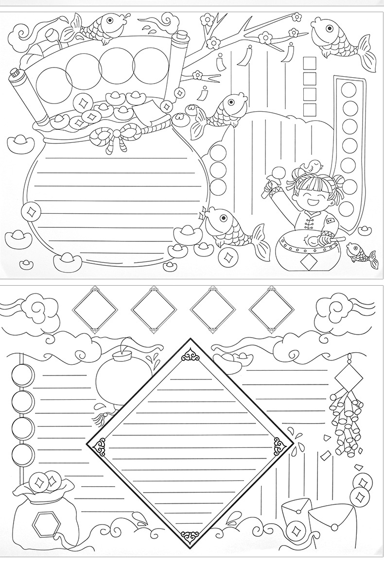 8ka3手抄报校园主题diy手绘画百搭a4模板小学生运动学习元旦快乐