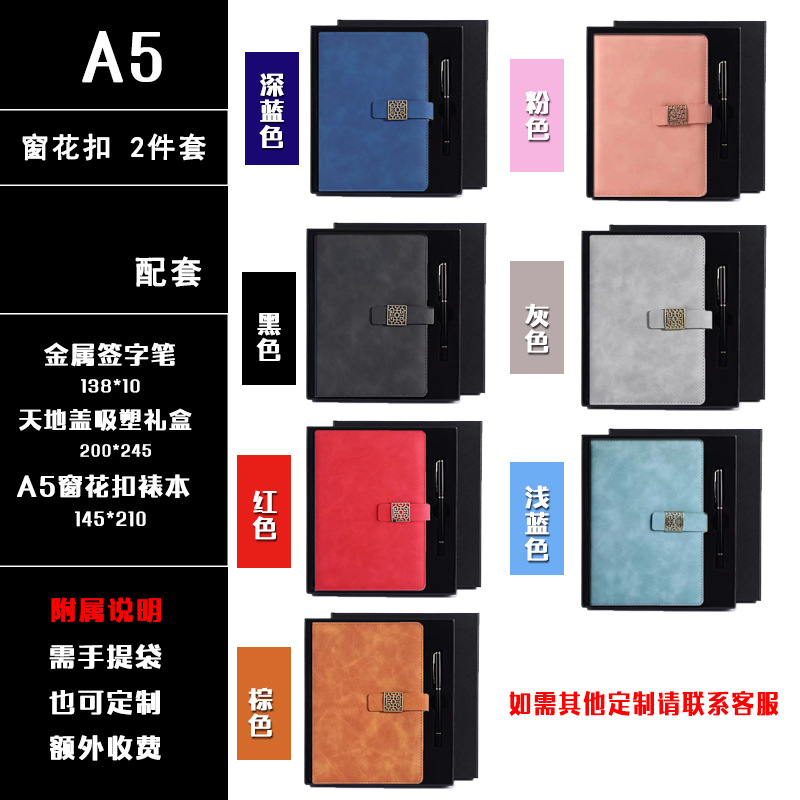 Wholesale A5 Notebook Gift Set Thermos Cup Event Conference Gift Business Gift B5 Buckle Notebook