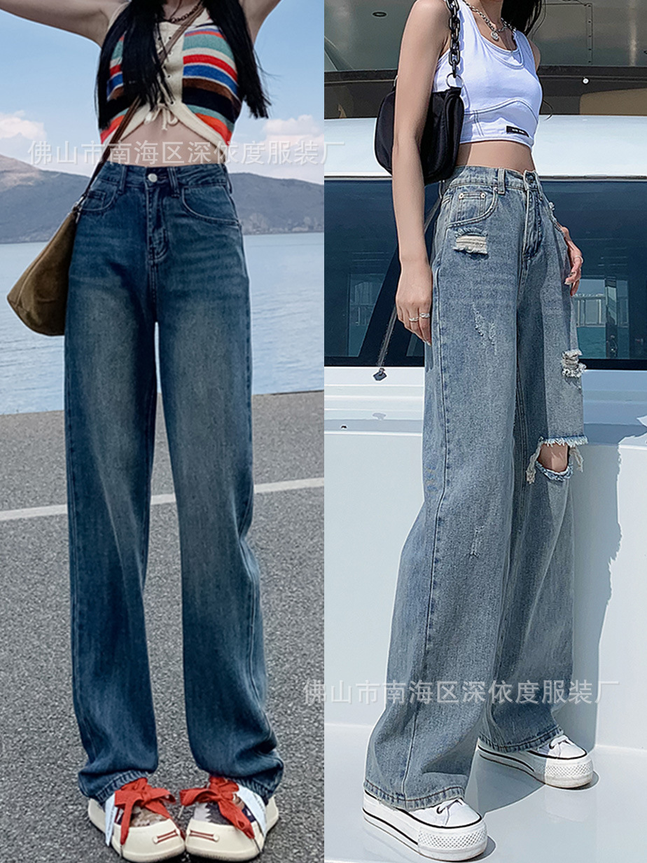 Women's High Waist Straight Jeans New Retro Blue Design Trousers Loose Slimming Small Mop Wide Leg Pants