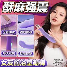 强震动棒智能自动加热自慰器女生用硅胶静音高档跳蛋情趣充电玩具