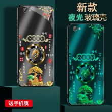 vivoX7手机壳夜光X6S玻璃壳新款Plus生肖发光超薄高级感国风防摔