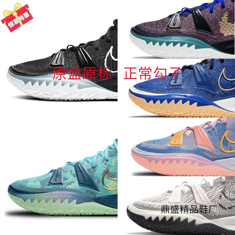 新款篮球鞋欧文7限量版aj莆田气垫鞋科比5詹姆斯实战运动篮球鞋