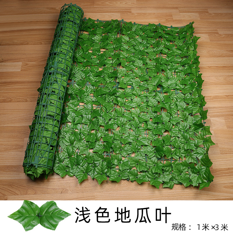 Cross-Border Simulation Mesh Fence Fence Artificial Leaves Simulation Green Plant Decoration Fence Blocking Plant Fence