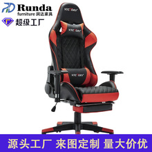 工厂批发家用电脑椅办公椅网吧游戏椅电竞椅赛车椅gaming chair