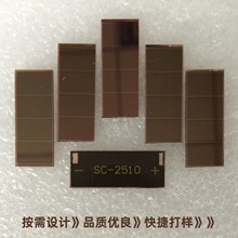 非晶硅太阳能电池弱光室内弱光体太阳能片光伏非晶计算器板2510-1
