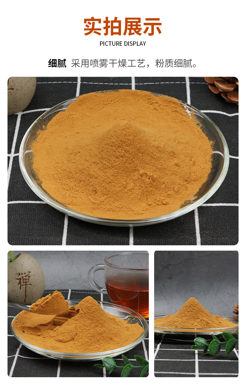 速溶茶粉系列 拿样100g/袋 烘焙食品固体饮料原料 速溶茶粉